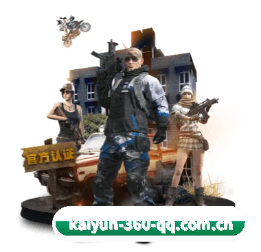 开云官网 APP(kaiyun)